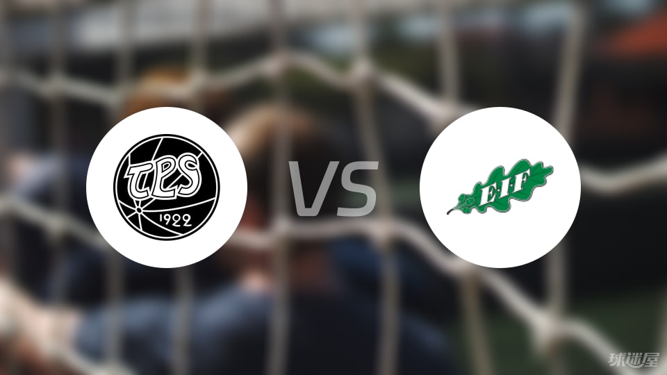 ewc电竞世界杯-【芬甲】TPS图尔库vsEIF埃克纳斯首发阵容名单(2025年09月05日)