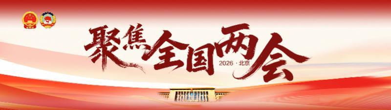 ewc电竞世界杯-如何让南方孩子在家门口滑冰？任子威：建立“教练南飞”机制